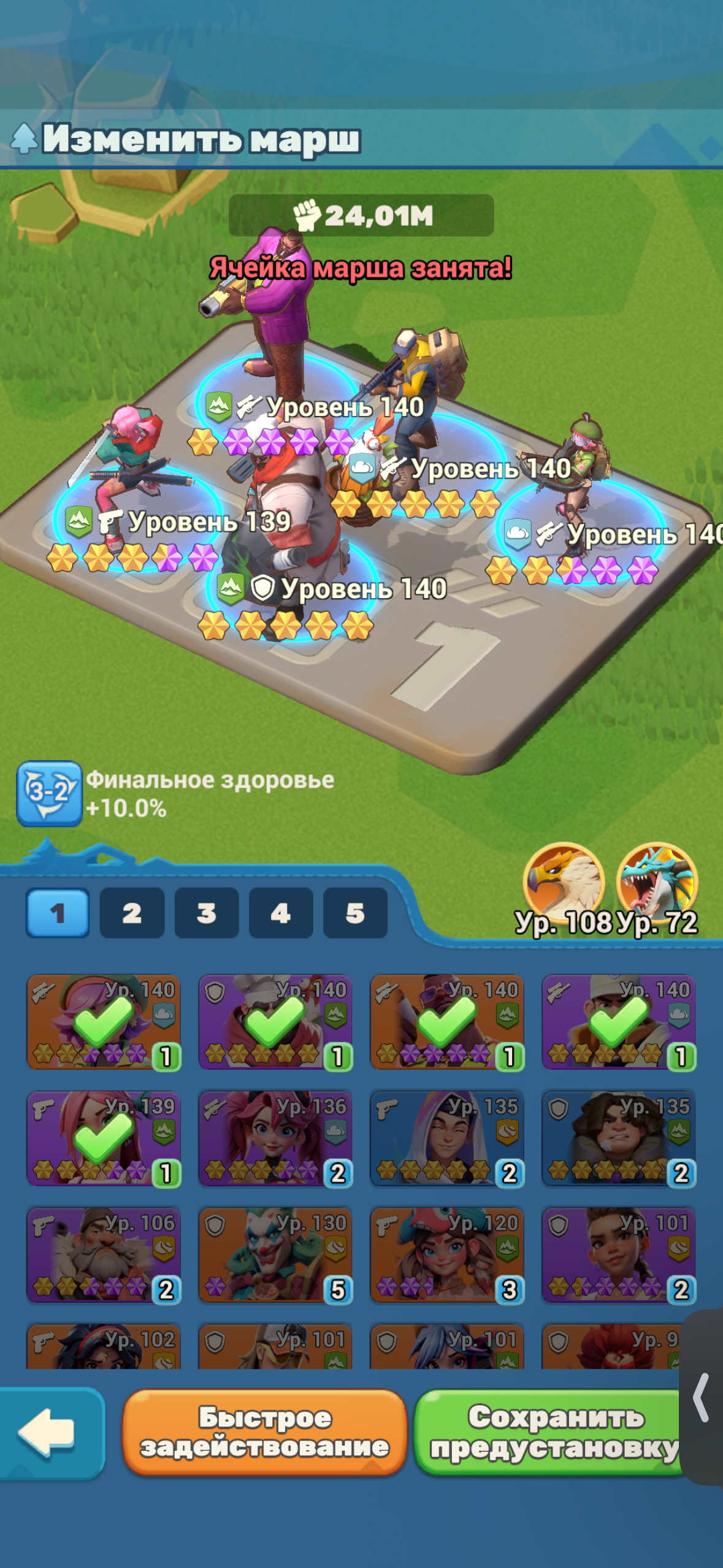 продажа аккаунта к игре Tiles Survive!
