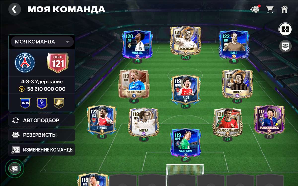 продажа аккаунта к игре EA Sports FC Mobile