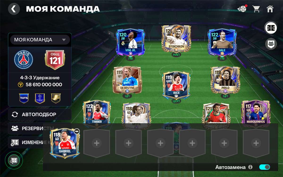 продажа аккаунта к игре EA Sports FC Mobile