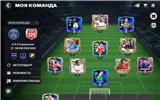 купить аккаунт EA Sports FC Mobile