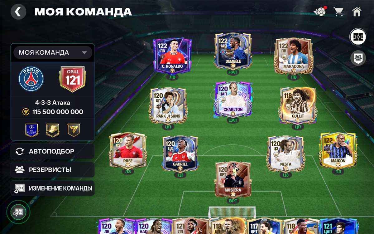продажа аккаунта к игре EA Sports FC Mobile