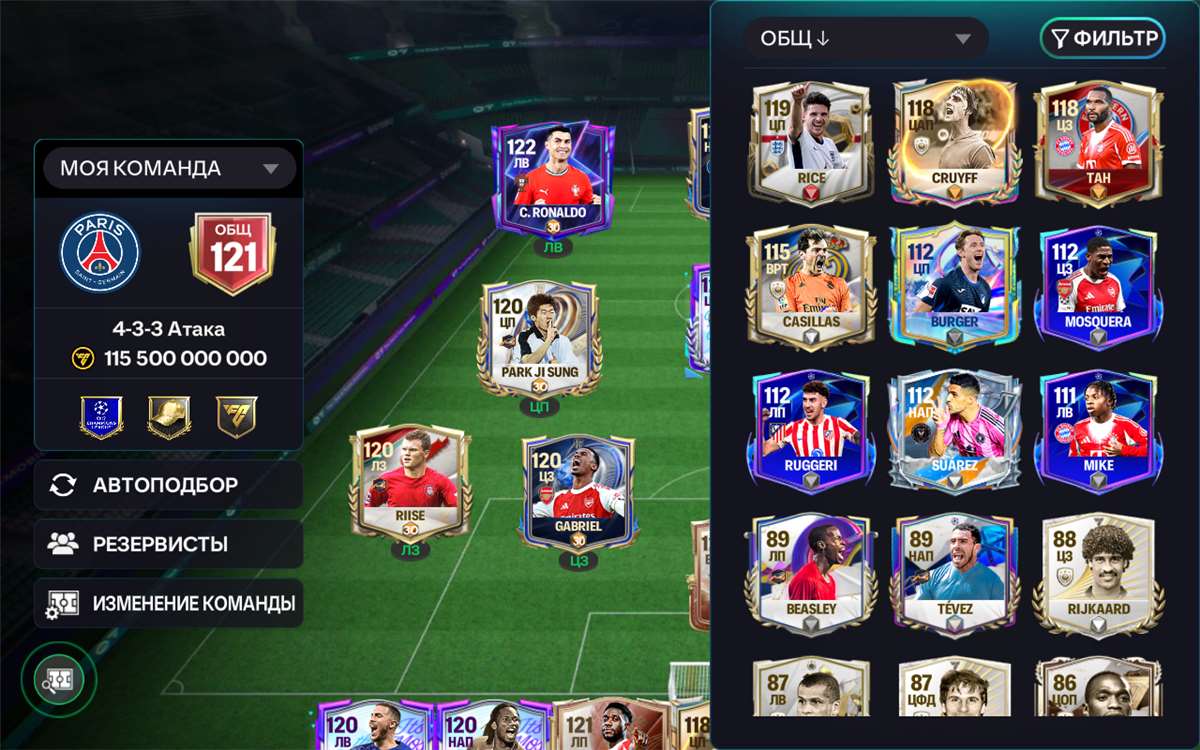 продажа аккаунта к игре EA Sports FC Mobile