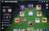 купить аккаунт EA Sports FC Mobile