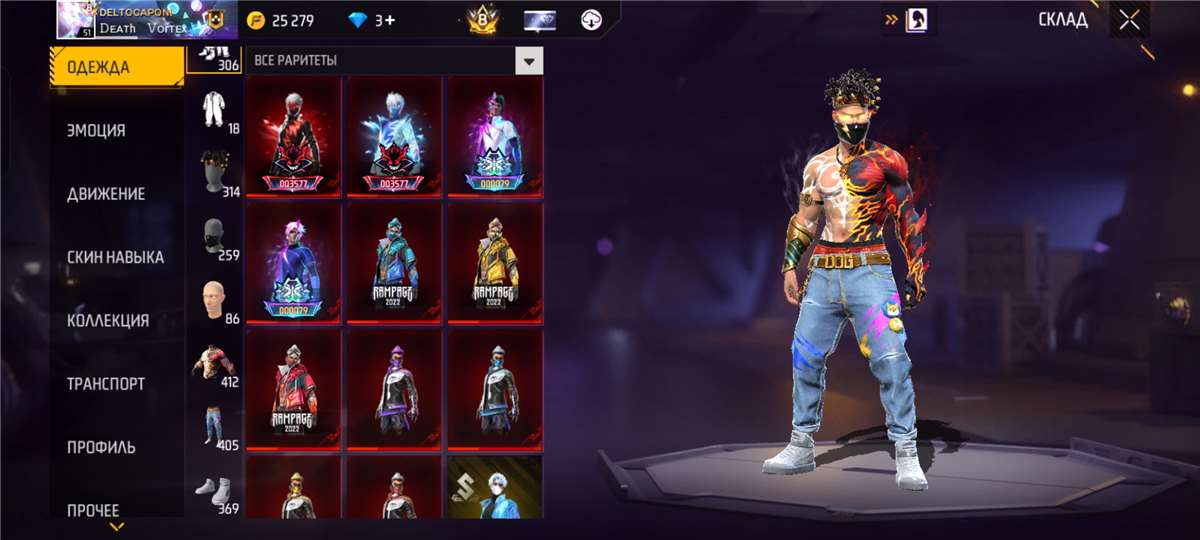 продажа аккаунта к игре Free Fire