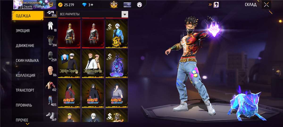 продажа аккаунта к игре Free Fire