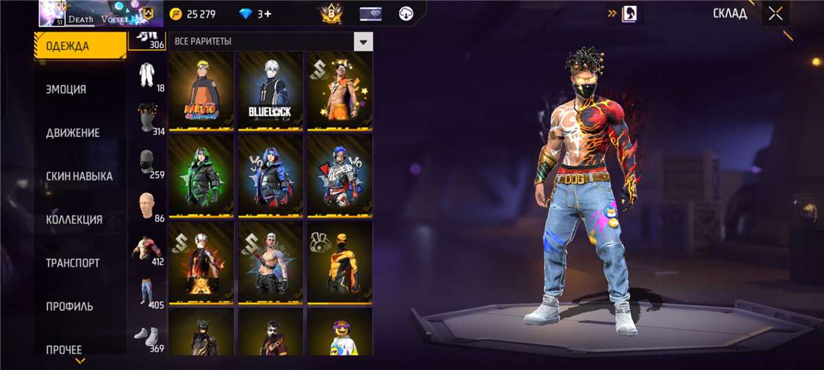продажа аккаунта к игре Free Fire