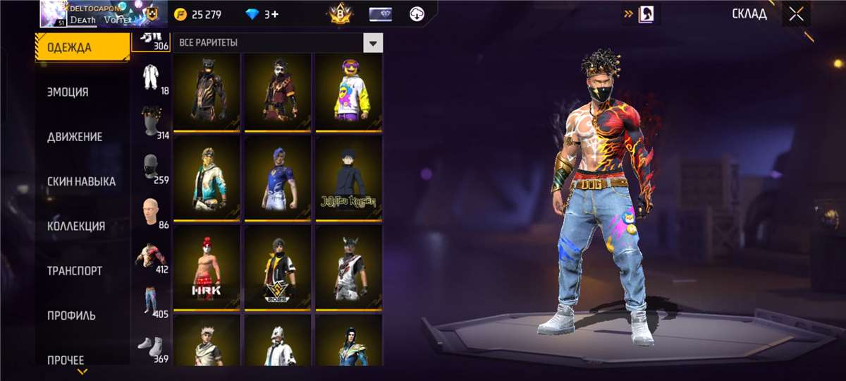 продажа аккаунта к игре Free Fire