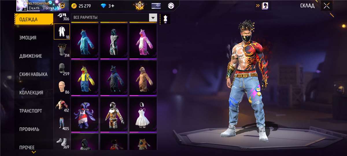 продажа аккаунта к игре Free Fire