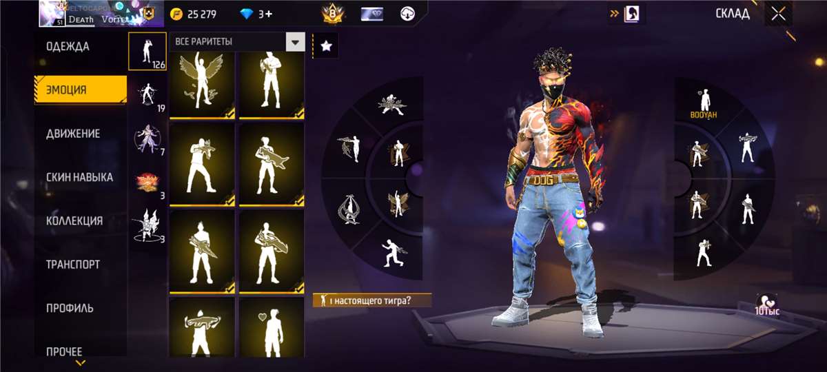 продажа аккаунта к игре Free Fire