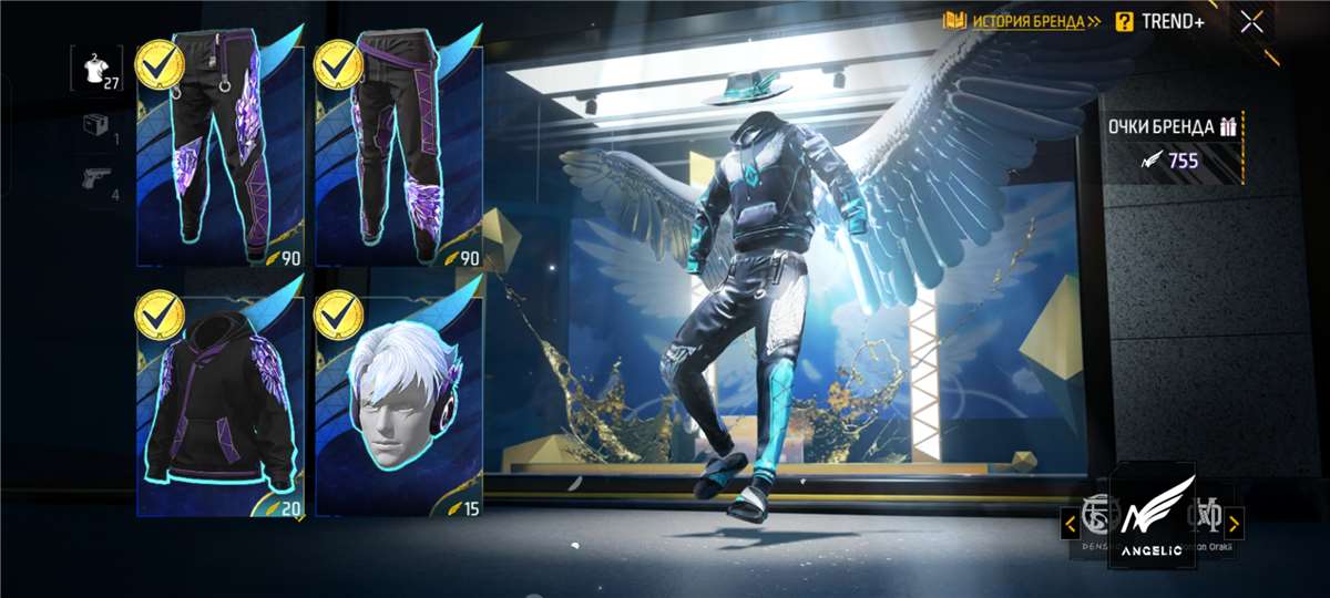 продажа аккаунта к игре Free Fire