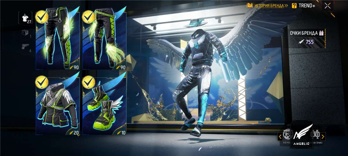 продажа аккаунта к игре Free Fire