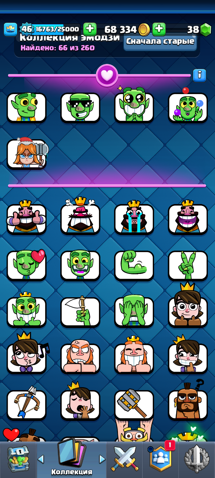 продажа аккаунта к игре Clash Royale