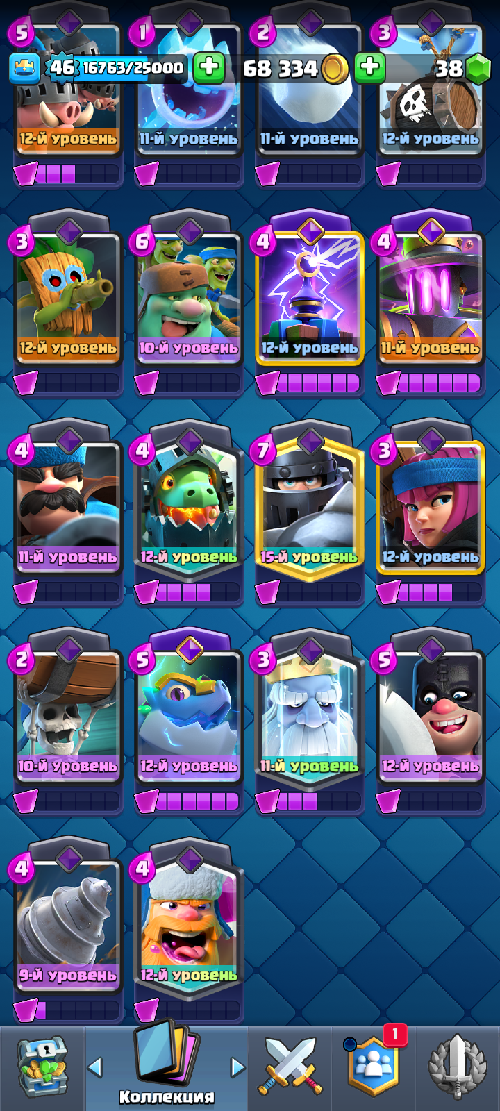 продажа аккаунта к игре Clash Royale