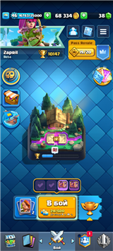 купить аккаунт Clash Royale