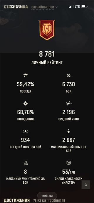 купить аккаунт Мир Танков, WoT(Lesta, WG)