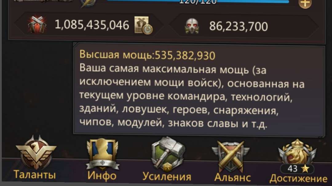 продажа аккаунта к игре Puzzles & Survival