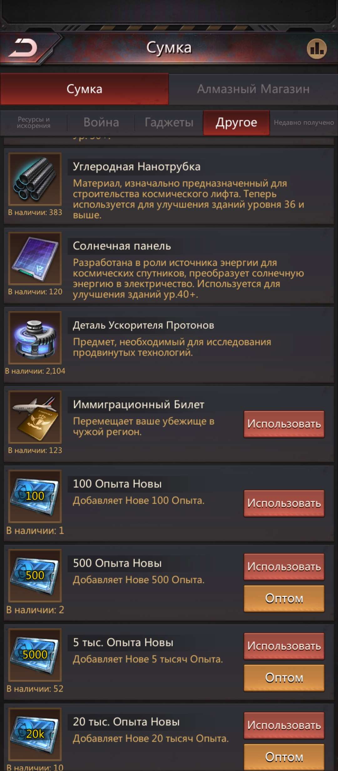 продажа аккаунта к игре Puzzles & Survival