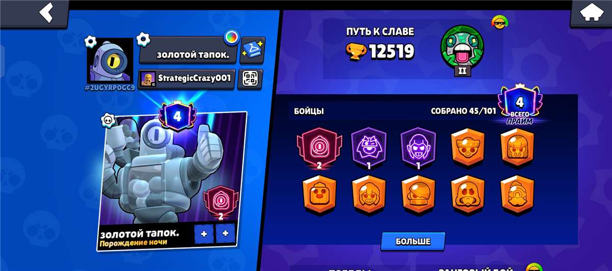 продажа аккаунта к игре Kings Empire