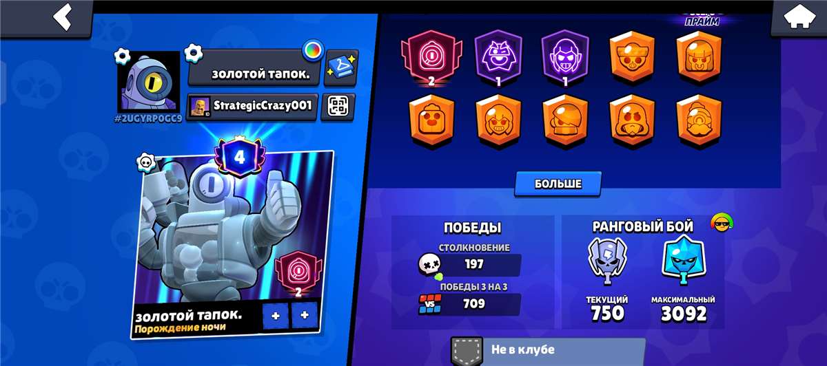 продажа аккаунта к игре Kings Empire
