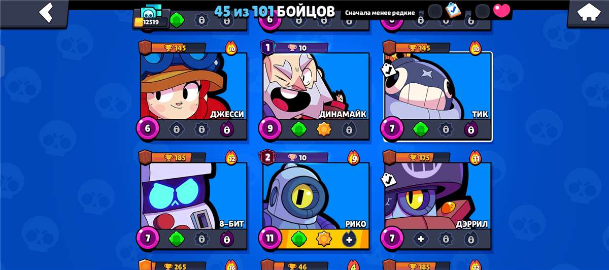 продажа аккаунта к игре Kings Empire