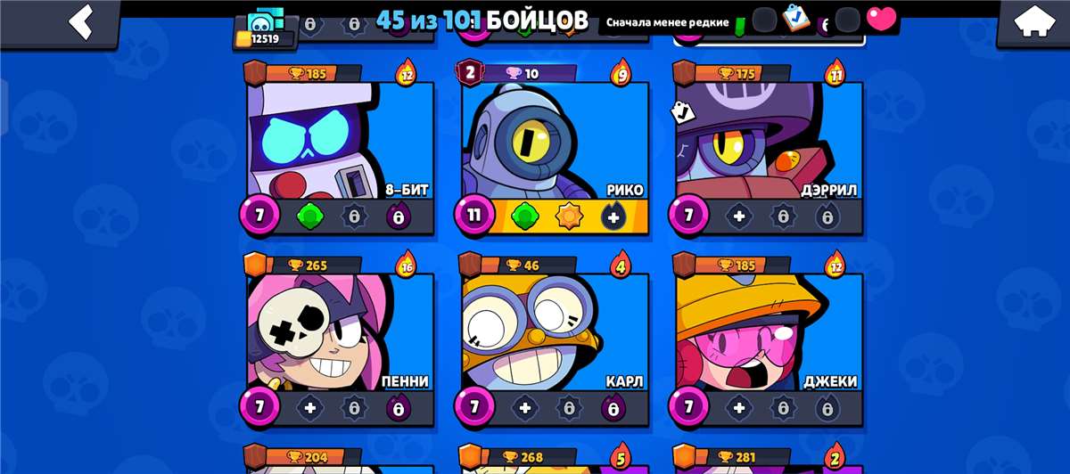 продажа аккаунта к игре Kings Empire