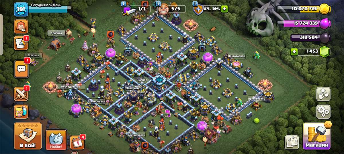 продажа аккаунта к игре Clash of Clans