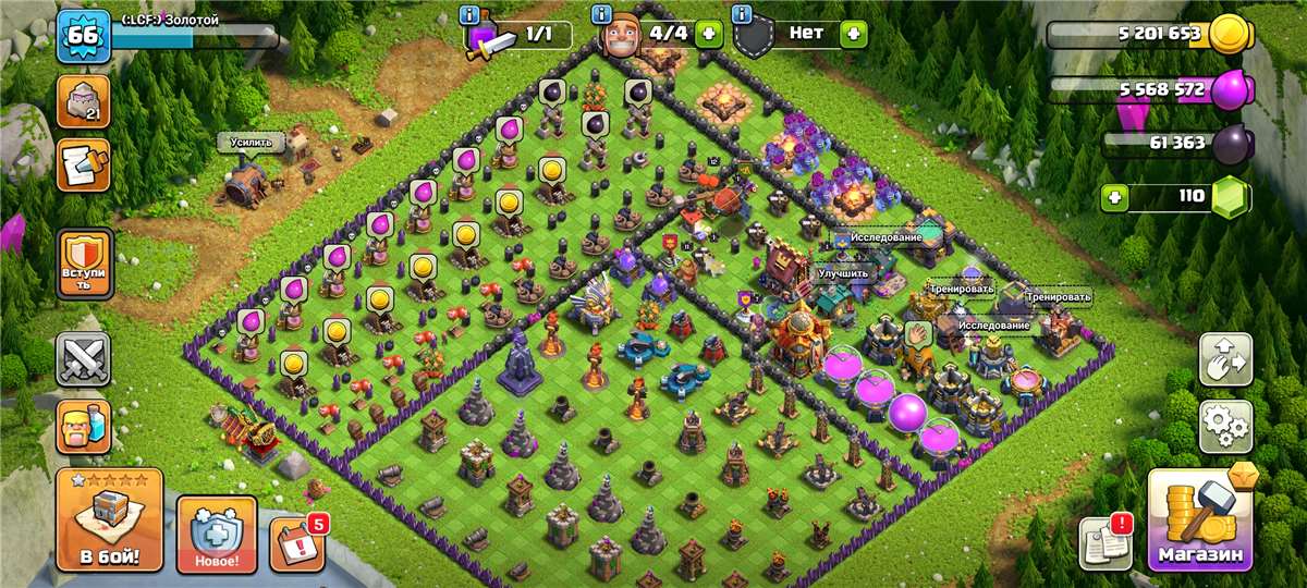 продажа аккаунта к игре Clash of Clans