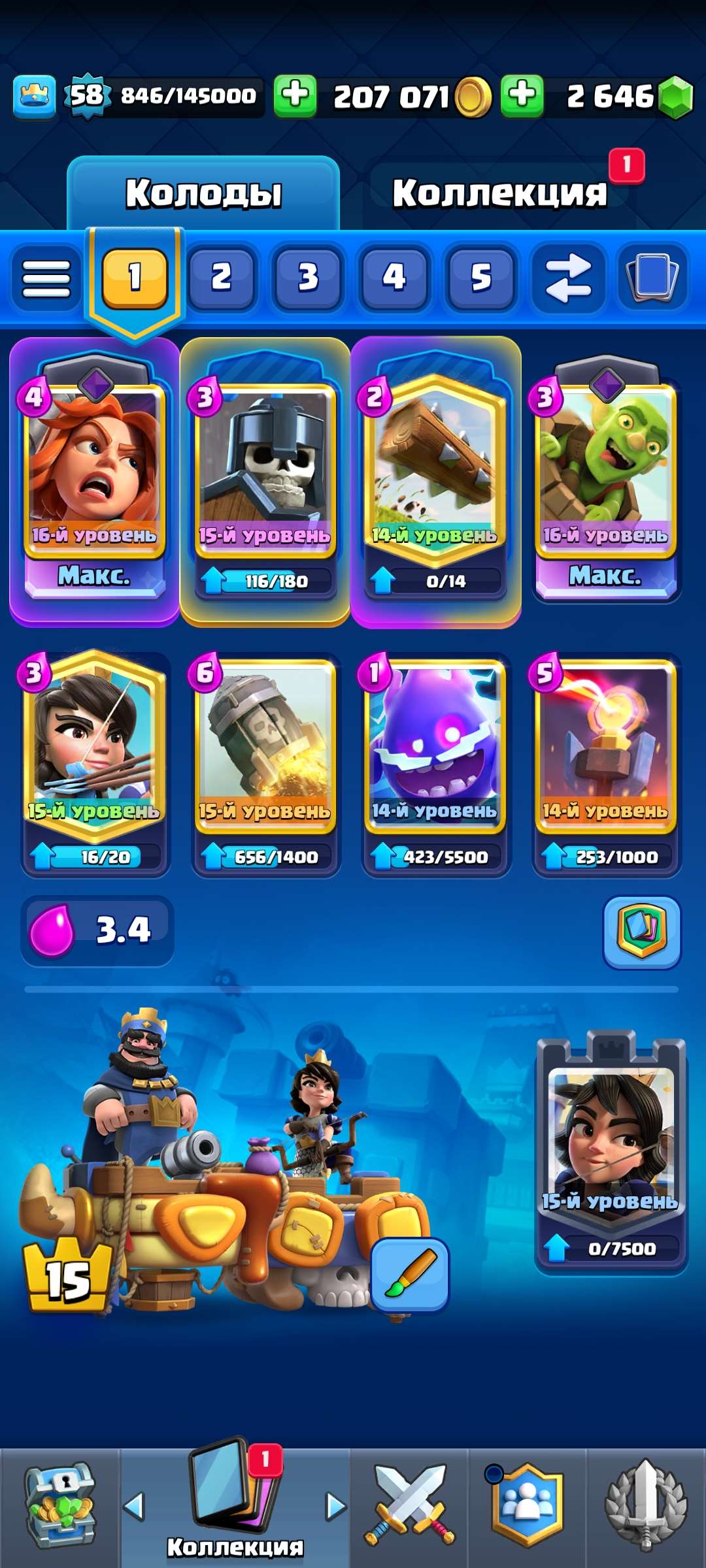 продажа аккаунта к игре Clash Royale