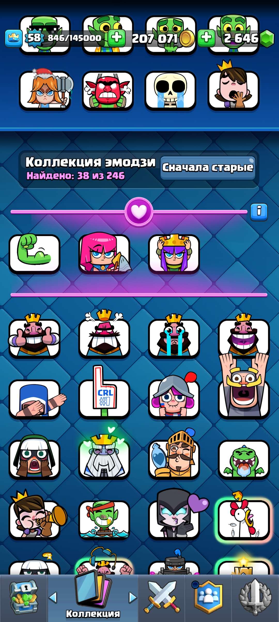 продажа аккаунта к игре Clash Royale