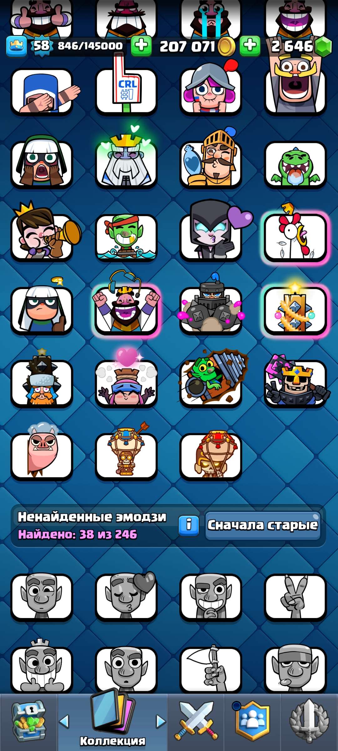 продажа аккаунта к игре Clash Royale