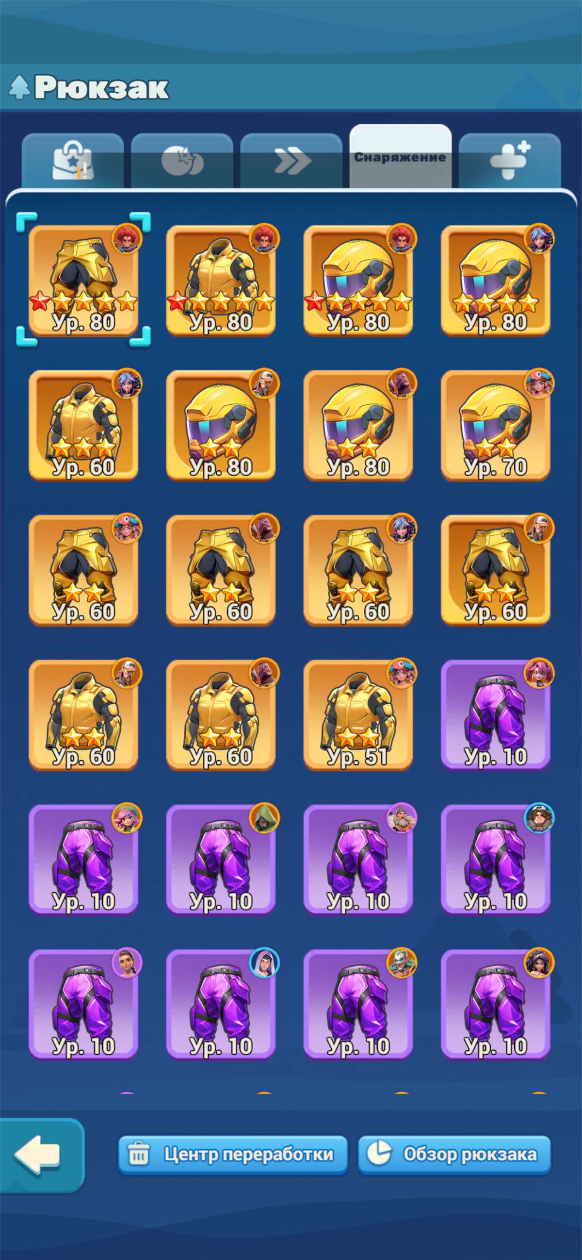продажа аккаунта к игре Tiles Survive!