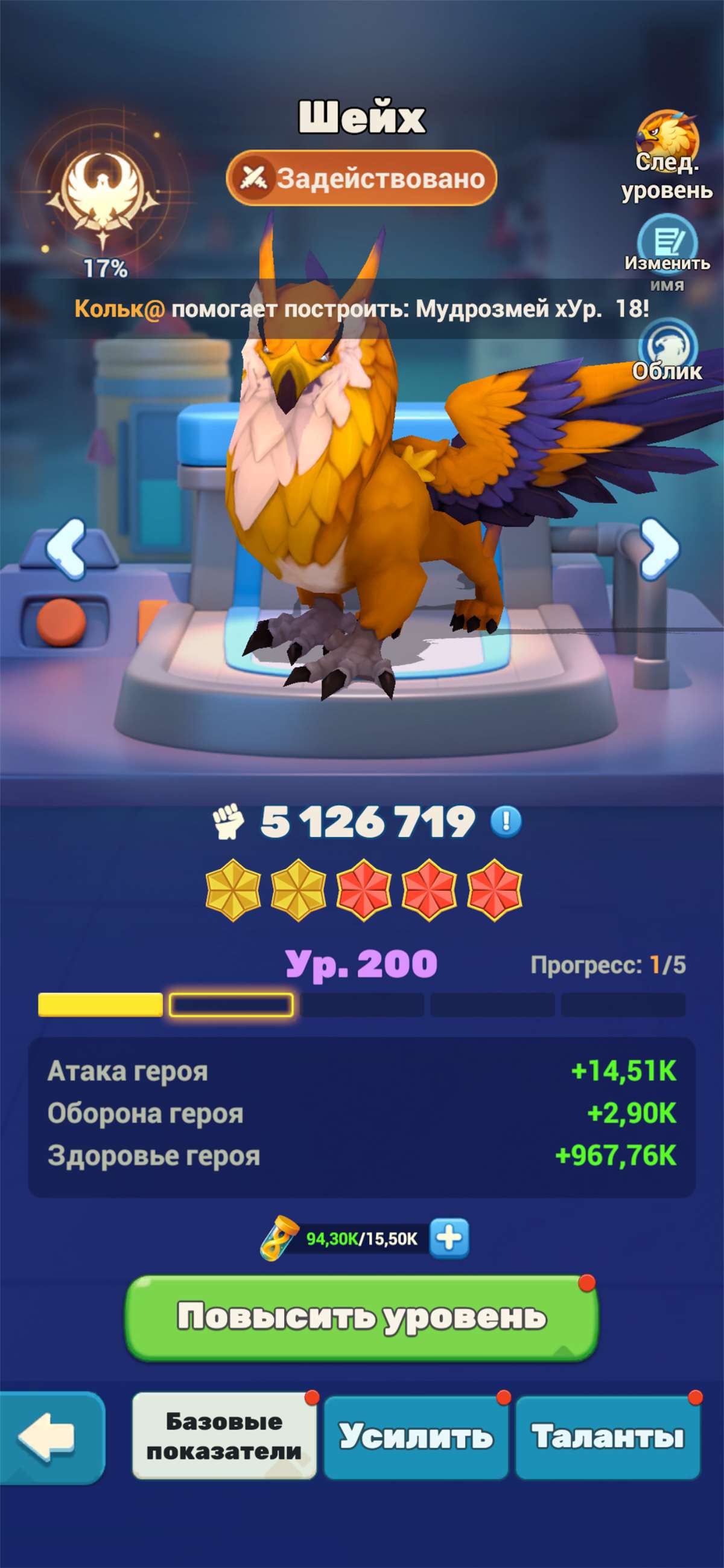 продажа аккаунта к игре Tiles Survive!
