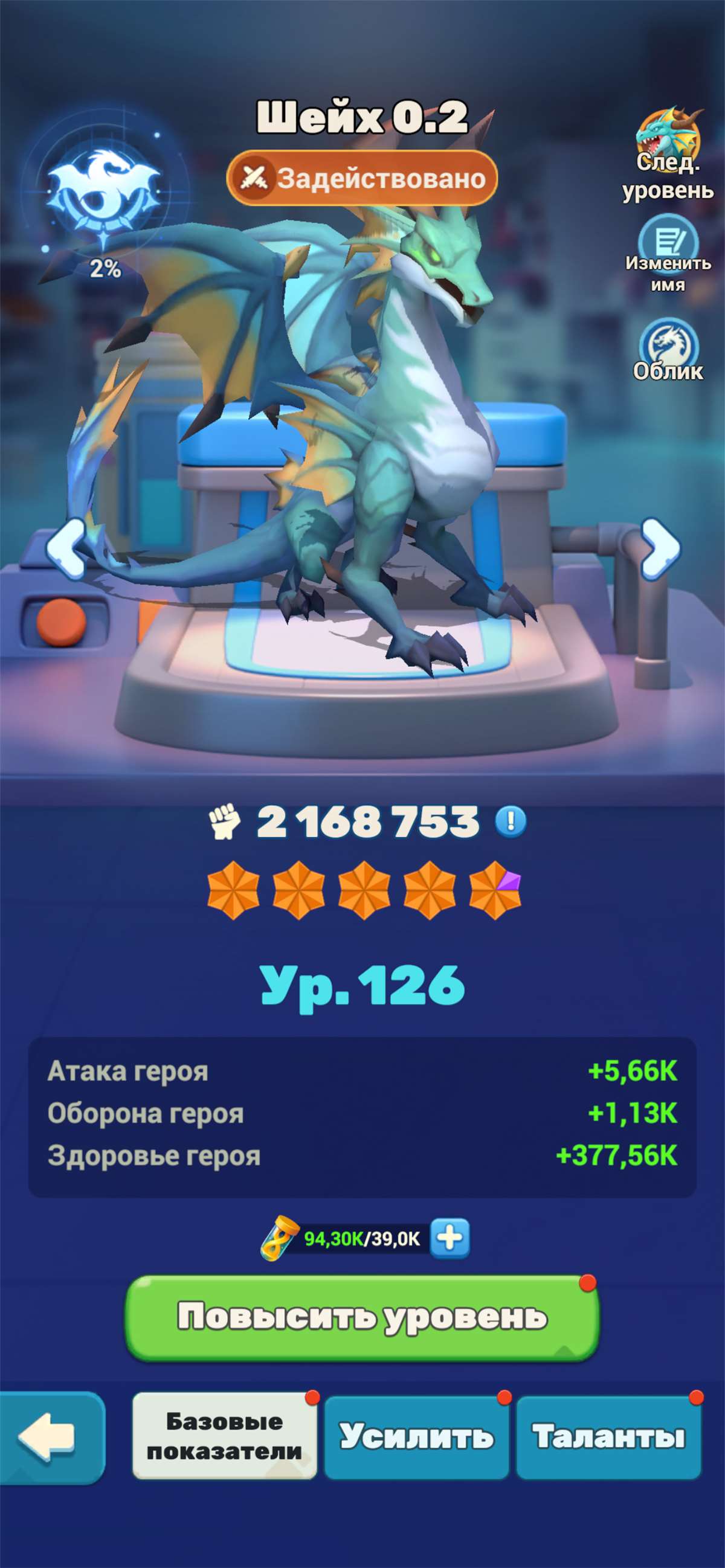 продажа аккаунта к игре Tiles Survive!
