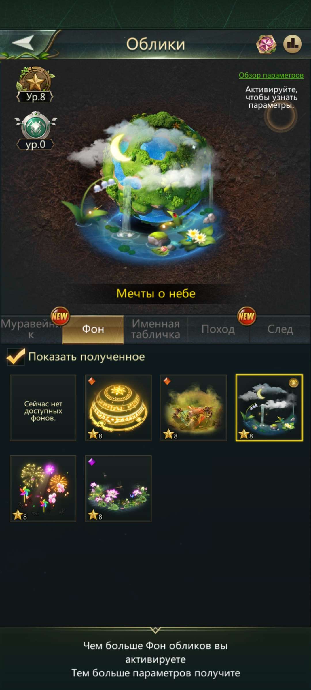 продажа аккаунта к игре Ant Legion
