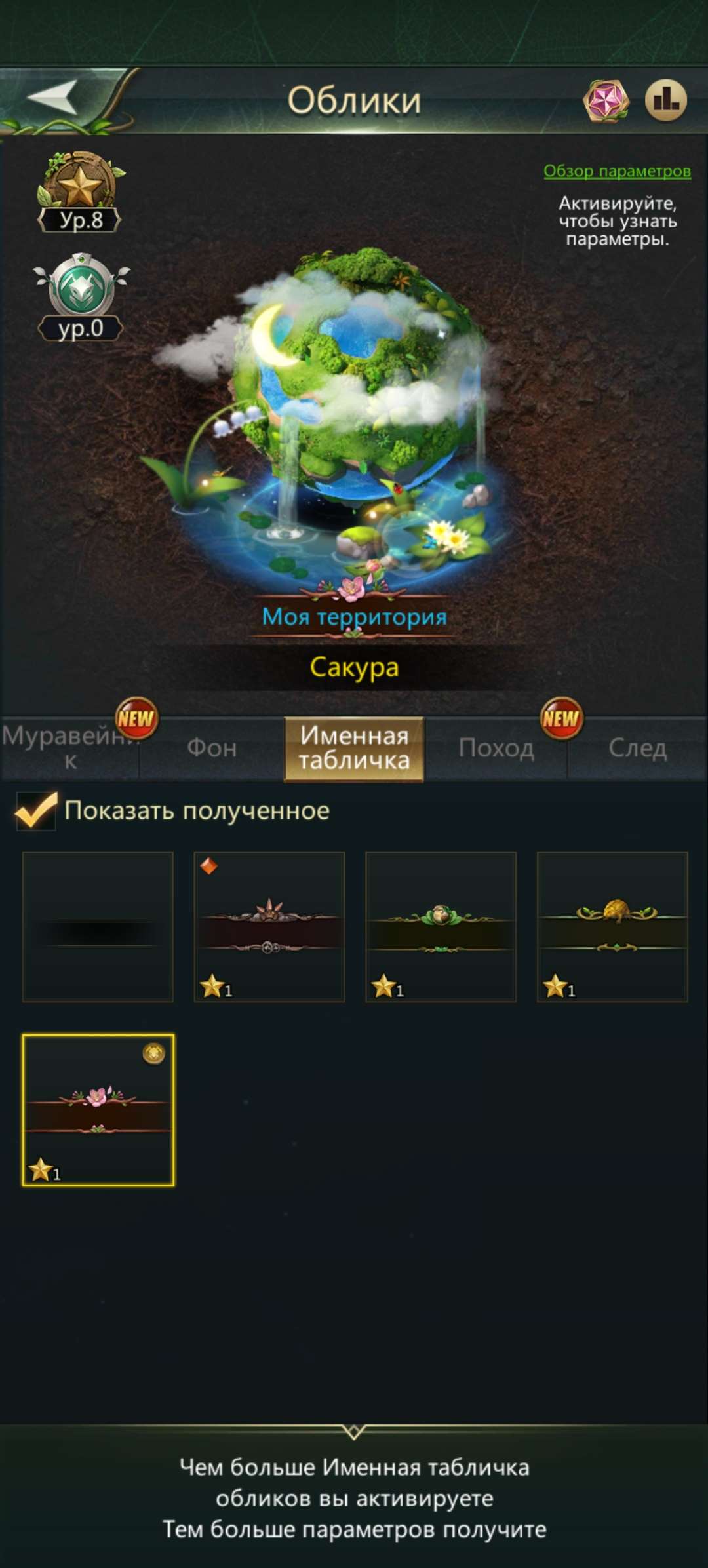 продажа аккаунта к игре Ant Legion