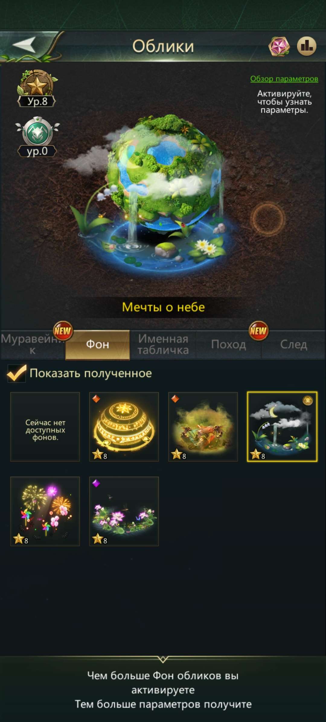 продажа аккаунта к игре Ant Legion