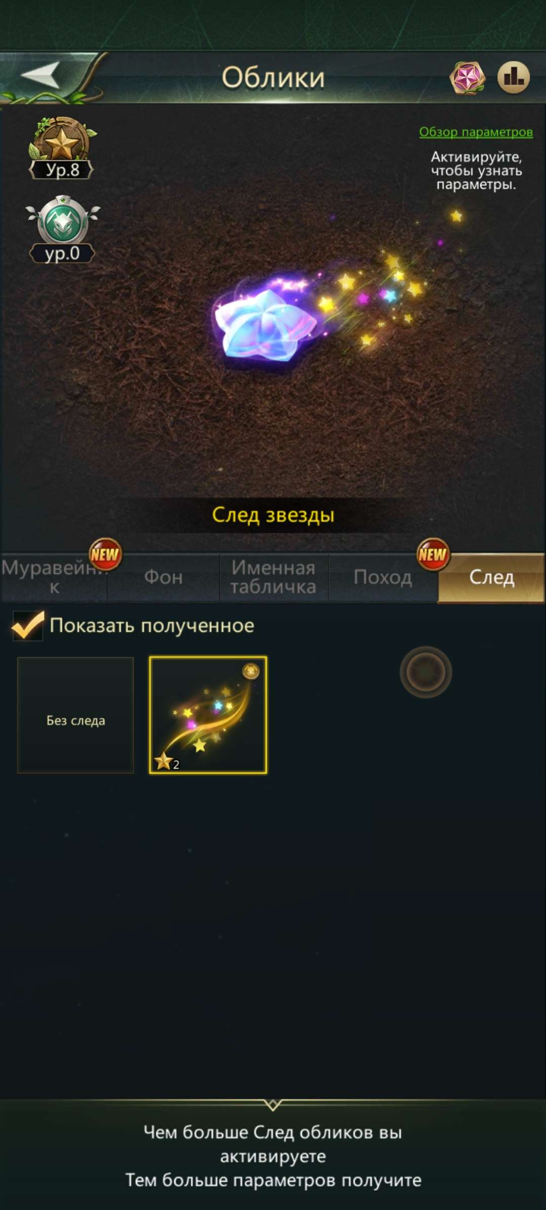 продажа аккаунта к игре Ant Legion