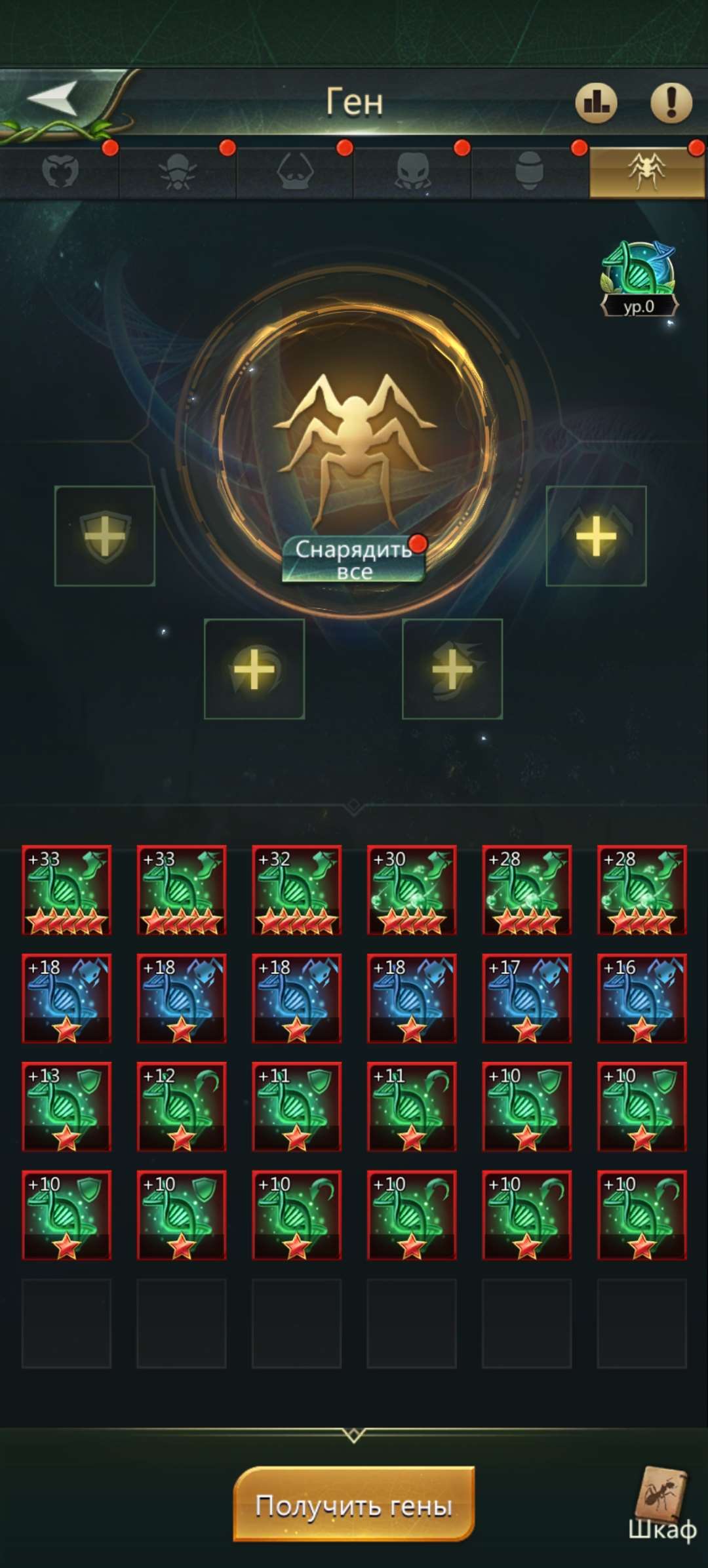 продажа аккаунта к игре Ant Legion