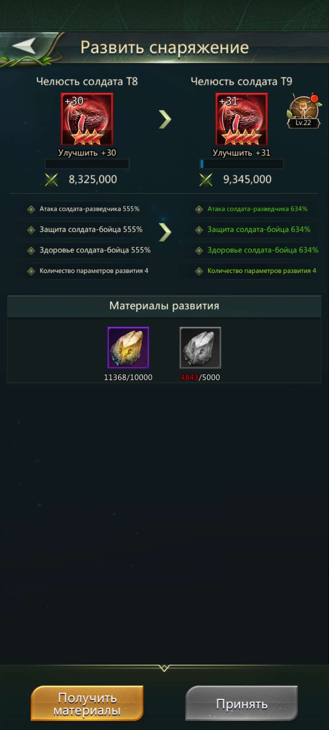 продажа аккаунта к игре Ant Legion