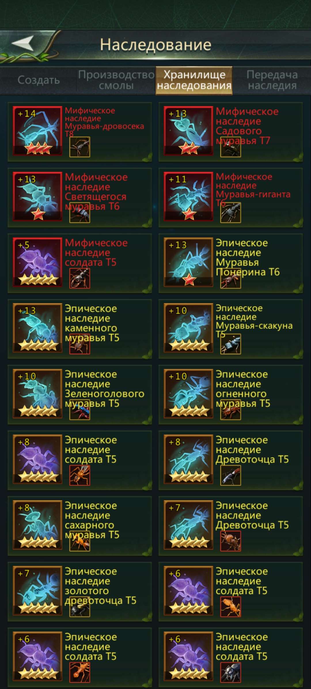 продажа аккаунта к игре Ant Legion