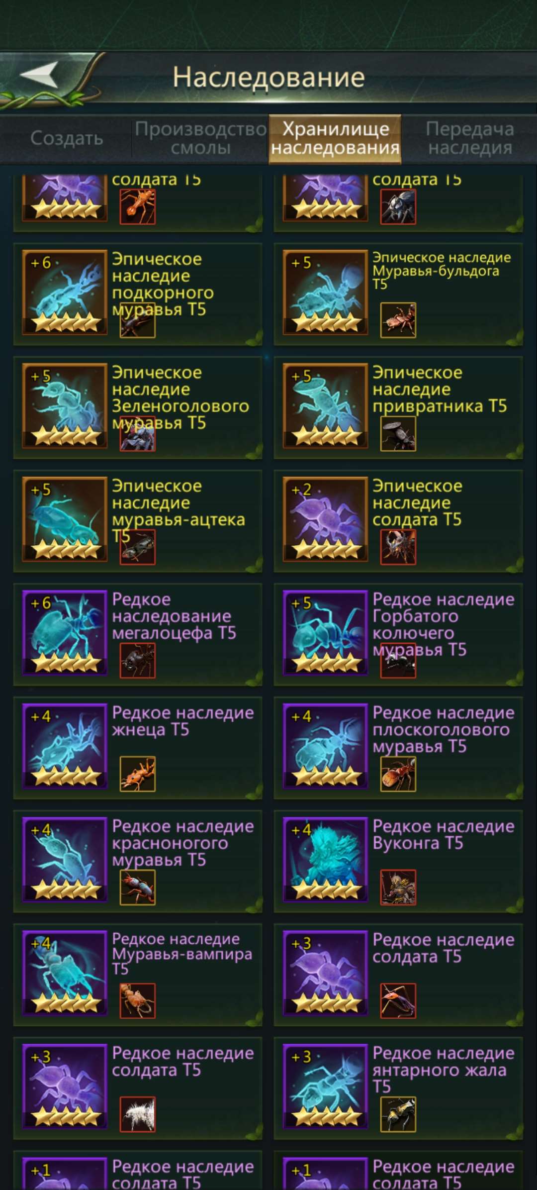 продажа аккаунта к игре Ant Legion