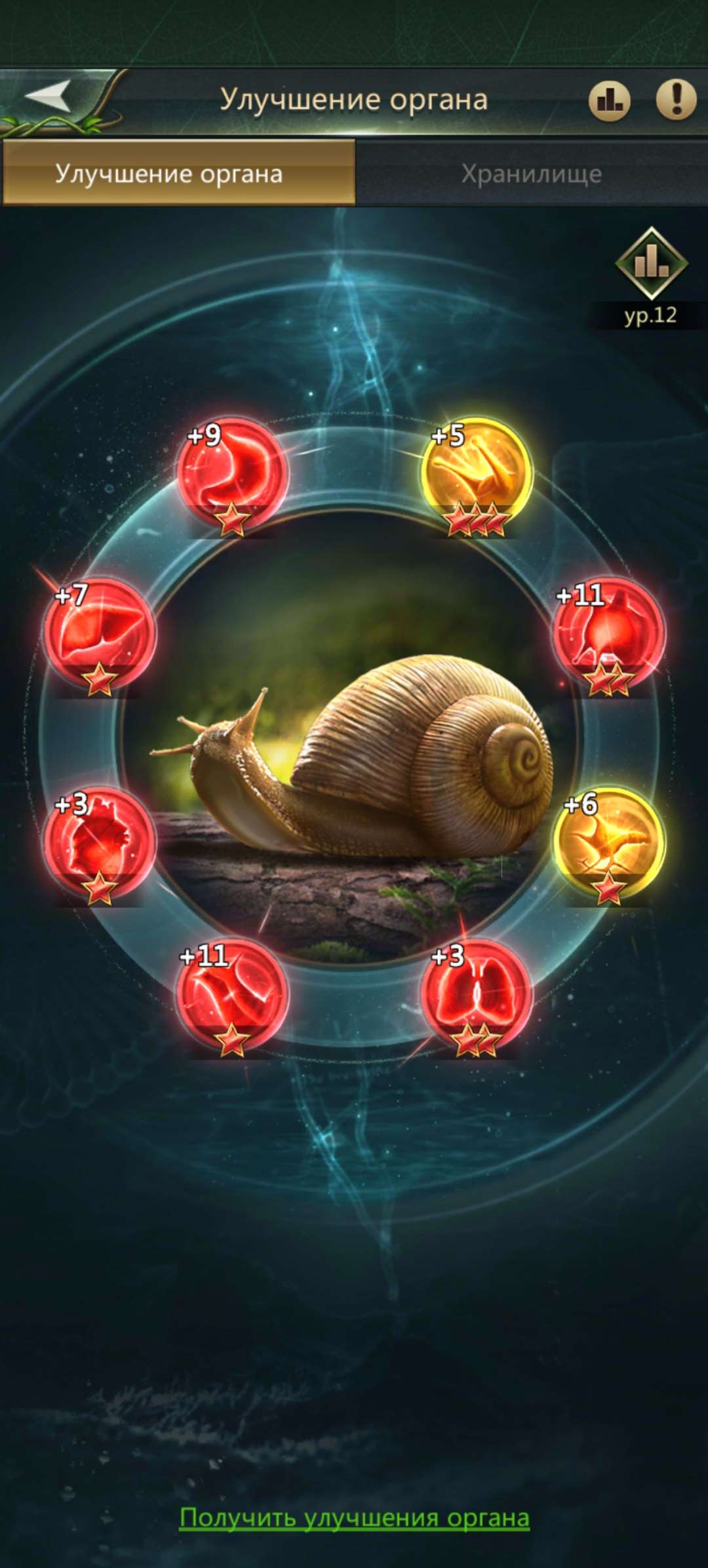 продажа аккаунта к игре Ant Legion