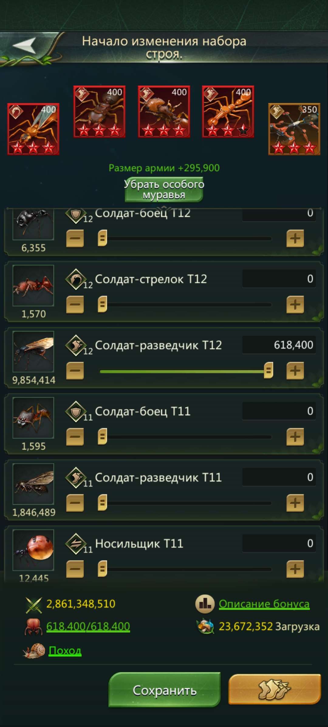 продажа аккаунта к игре Ant Legion