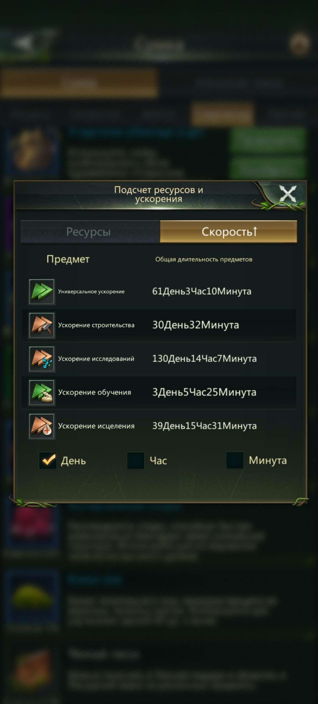 продажа аккаунта к игре Ant Legion