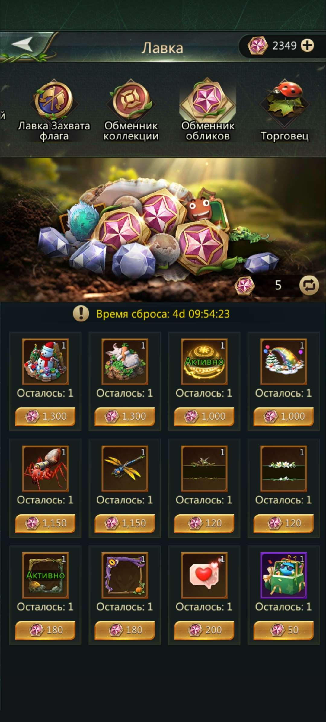 продажа аккаунта к игре Ant Legion