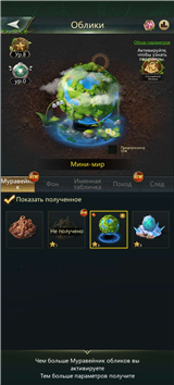 купить аккаунт Ant Legion