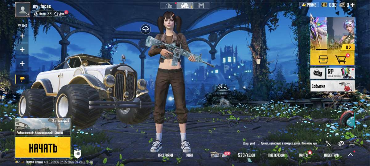 продажа аккаунта к игре PUBG MOBILE