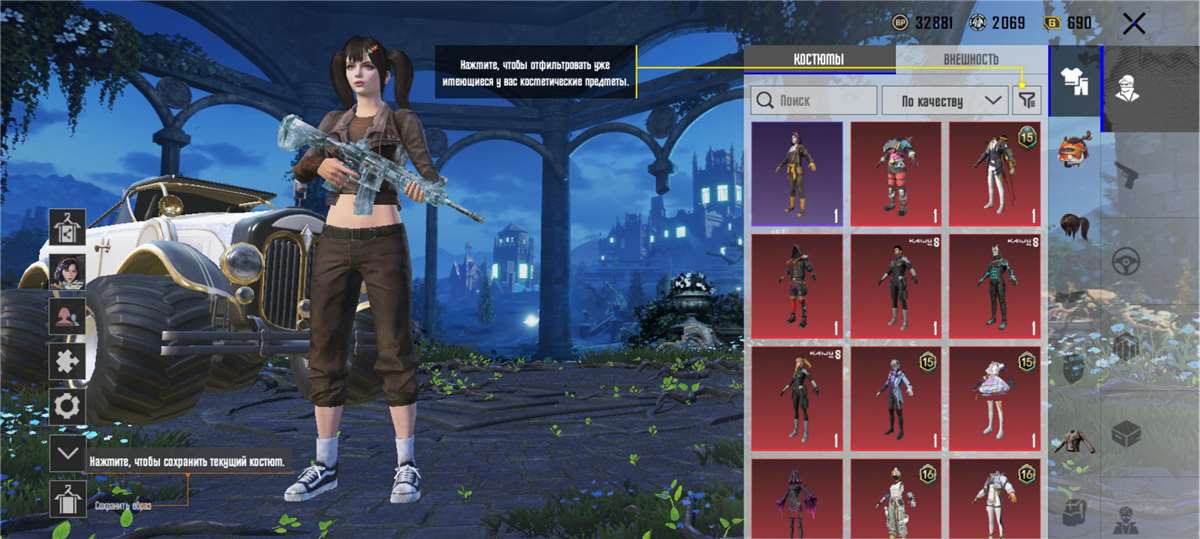 продажа аккаунта к игре PUBG MOBILE