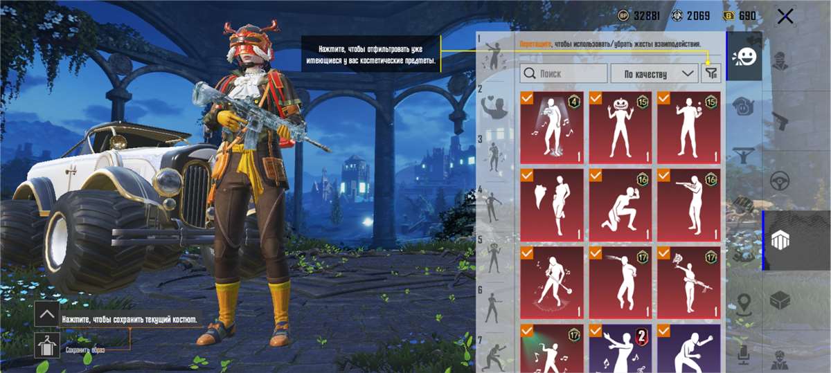 продажа аккаунта к игре PUBG MOBILE