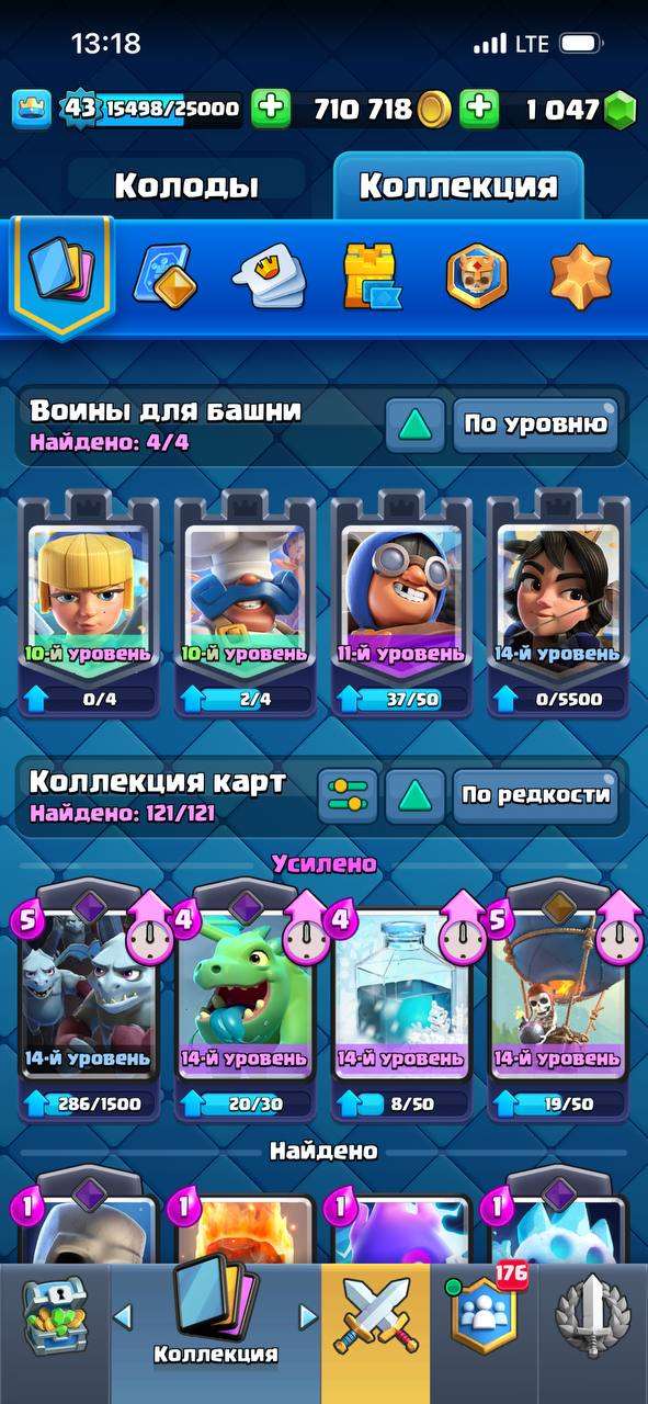 продажа аккаунта к игре Clash Royale